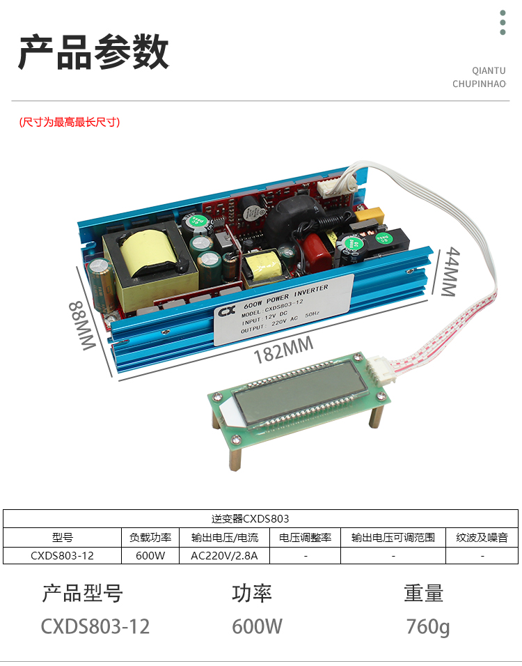 1676605214799331.jpg 詳情_12.jpg