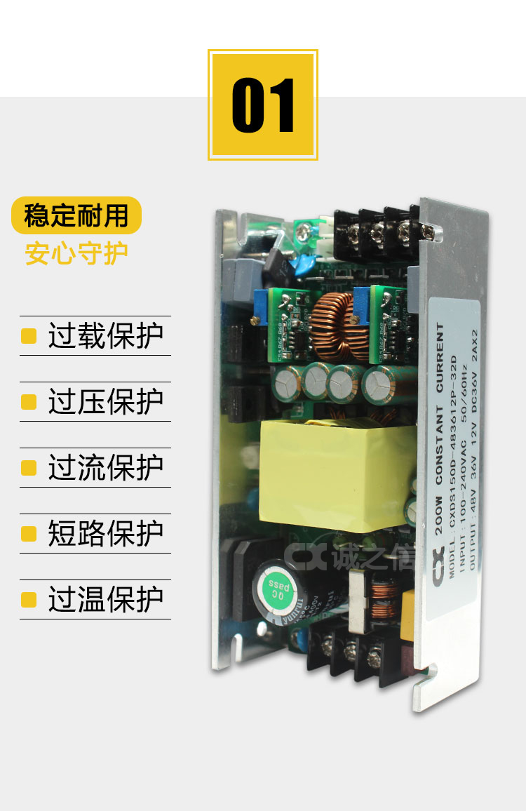 1685774792473276.jpg CXDS150B-2412-12D_04.jpg