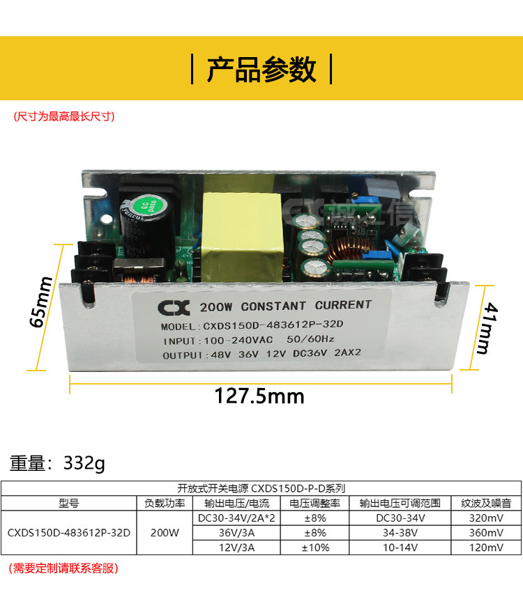 1685774803587679.jpg CXDS150B-2412-12D_07.jpg