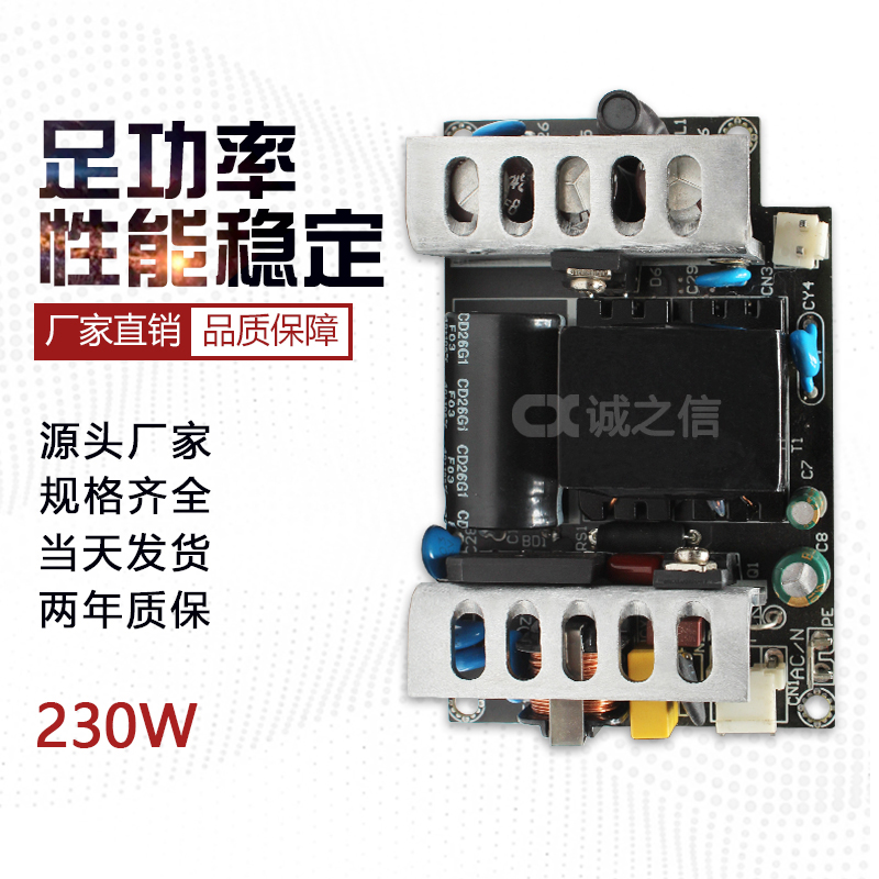 230W ±60V功放(fàng)電(diàn)源