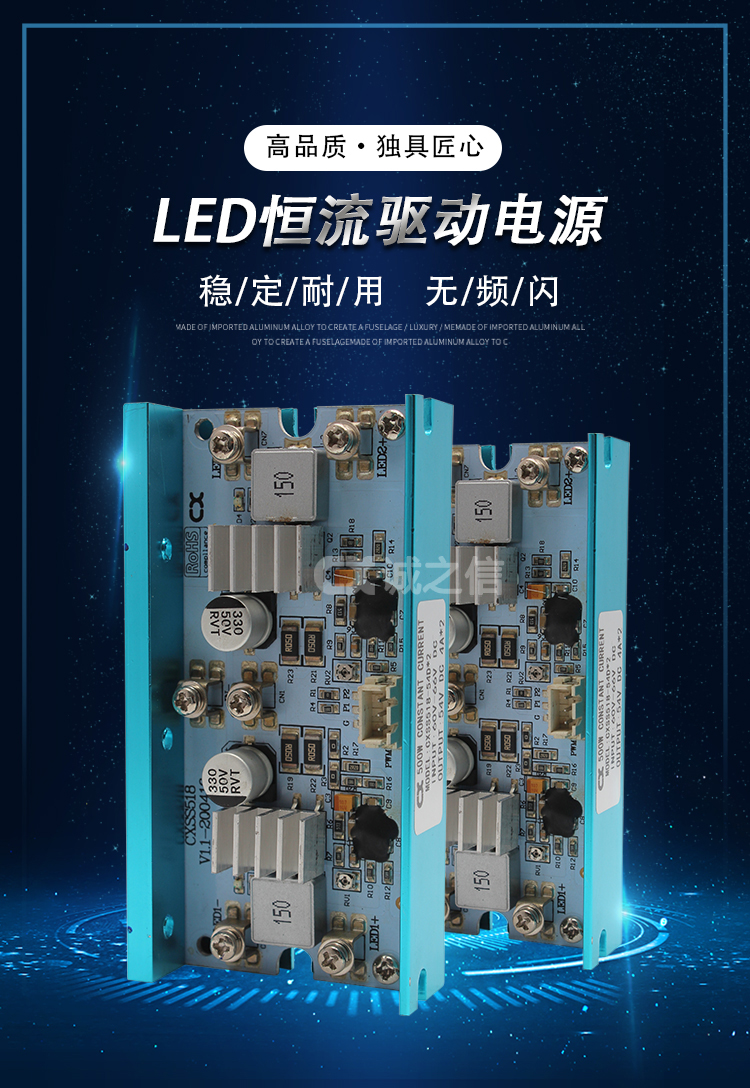 1685960924333891.jpg 恒流_01.jpg