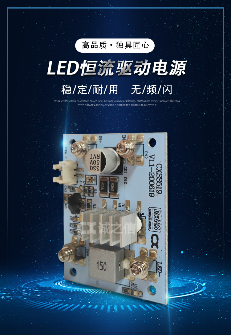 1685961989891763.jpg 恒流_01.jpg