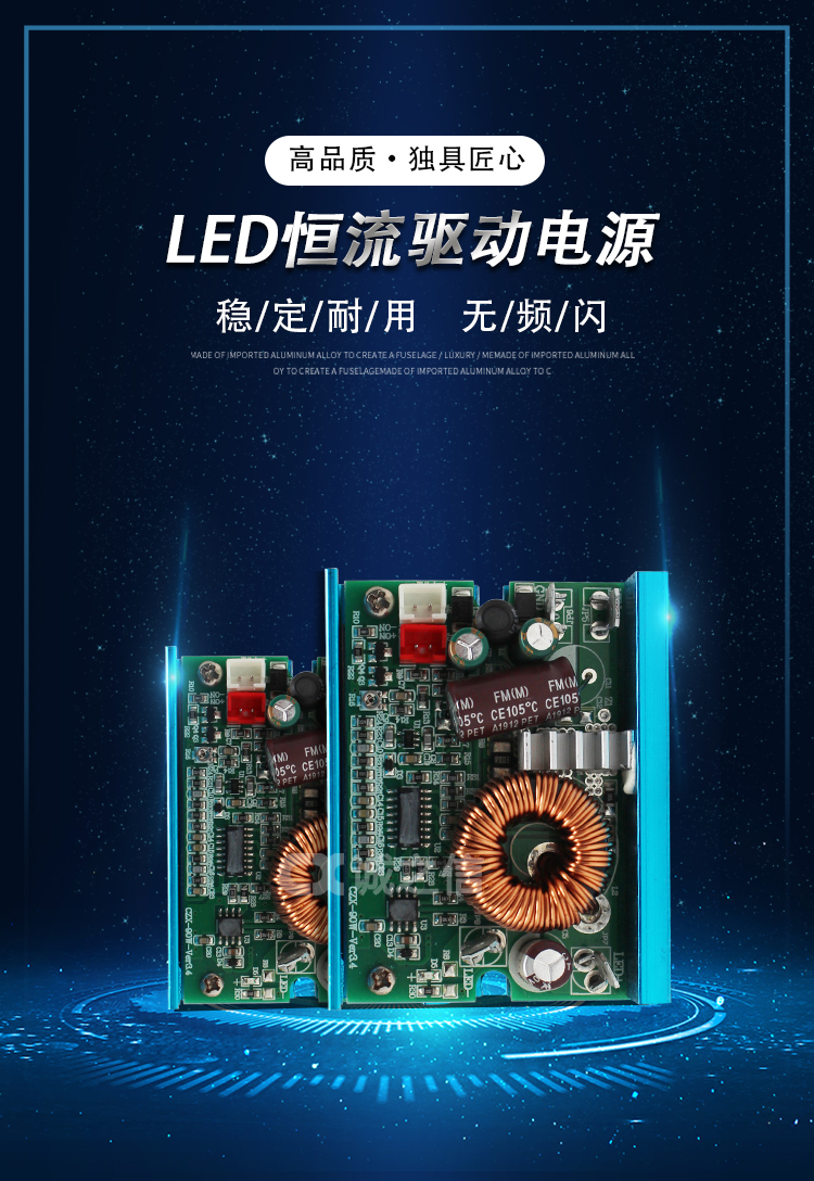 1685964354303733.jpg 恒流_01.jpg