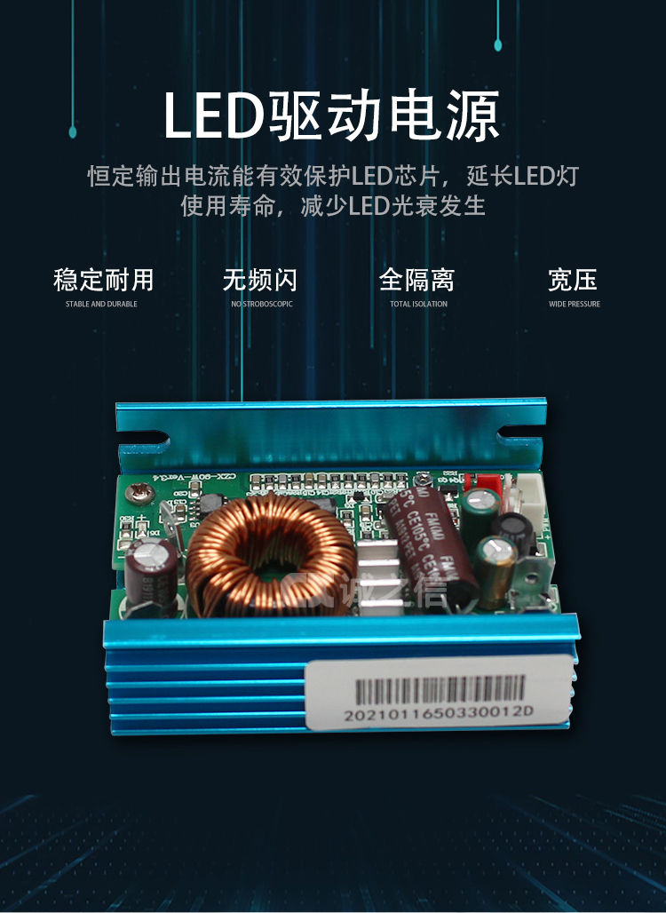 1685964361805922.jpg 恒流_03.jpg