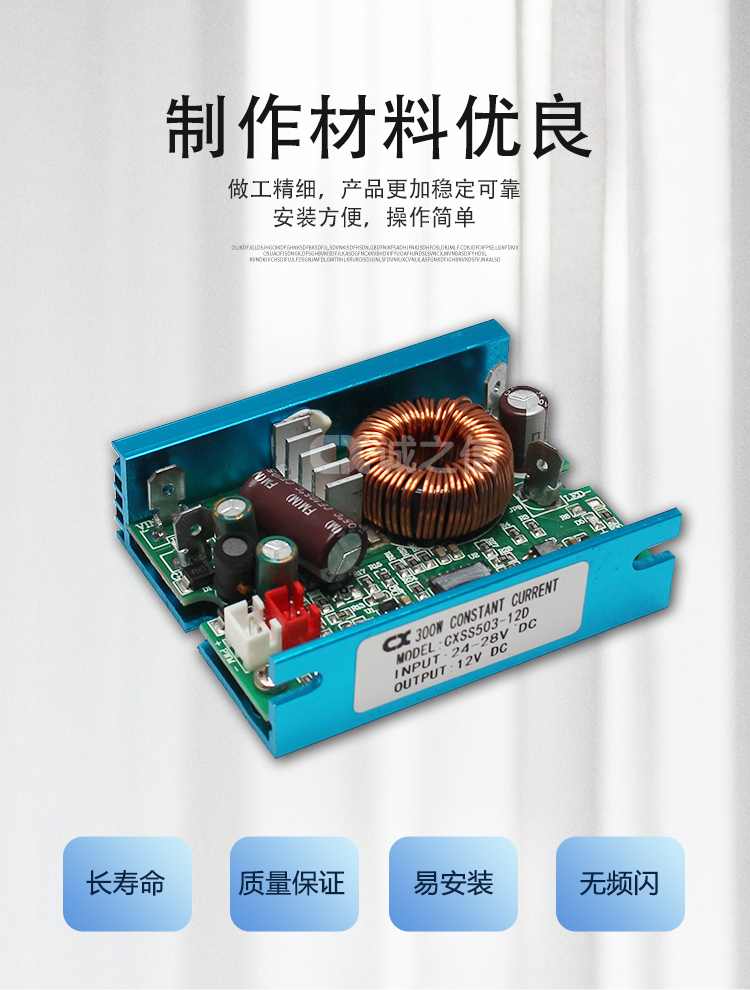 1685964367773876.jpg 恒流_04.jpg