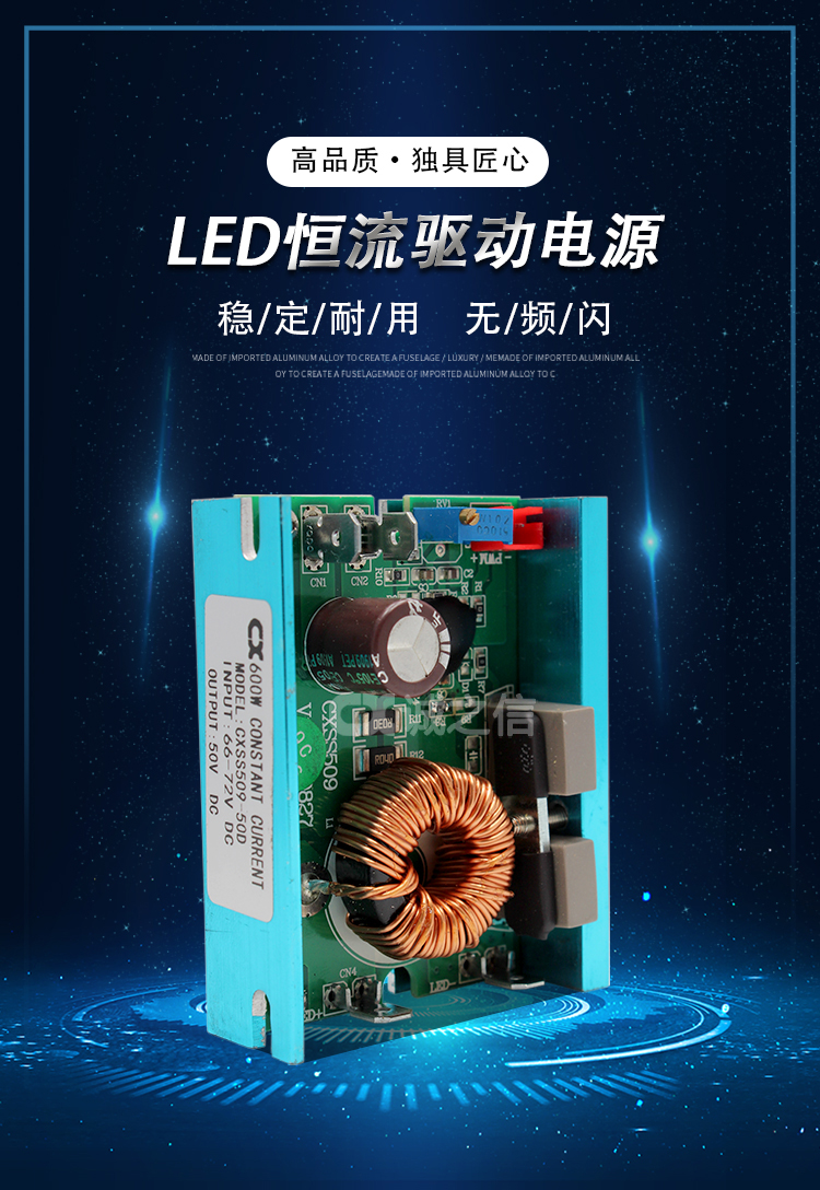 1685965117693273.jpg 恒流_01.jpg