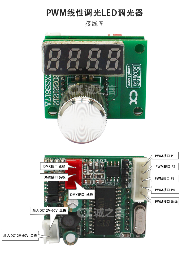 1685968035773525.jpg 控制(zhì)闆01_02.jpg