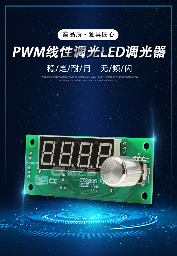 1686015604117716.jpg 控制(zhì)闆01_01.jpg