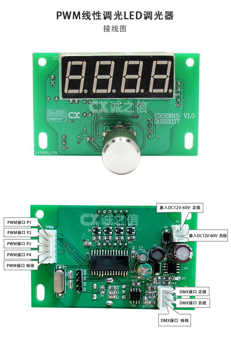 1686016816136919.jpg 控制(zhì)闆02_02.jpg
