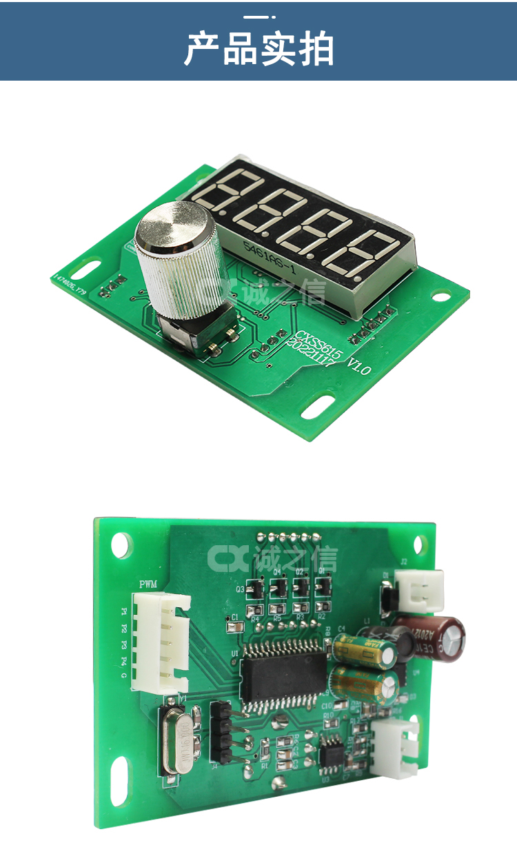 1686016820494071.jpg 控制(zhì)闆02_03.jpg