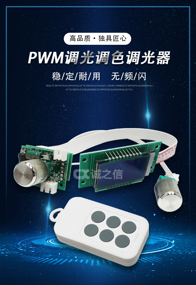 1686018659182812.jpg 控制(zhì)闆04_01.jpg