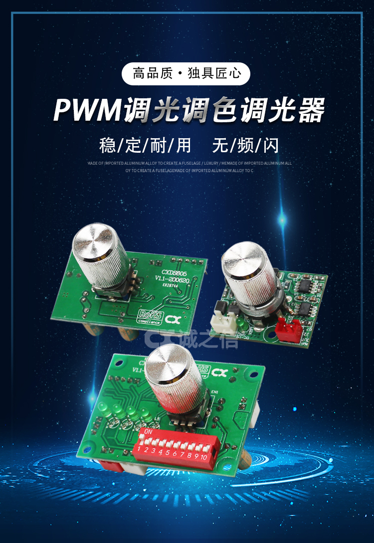 1686021005199879.jpg 控制(zhì)闆003_01.jpg