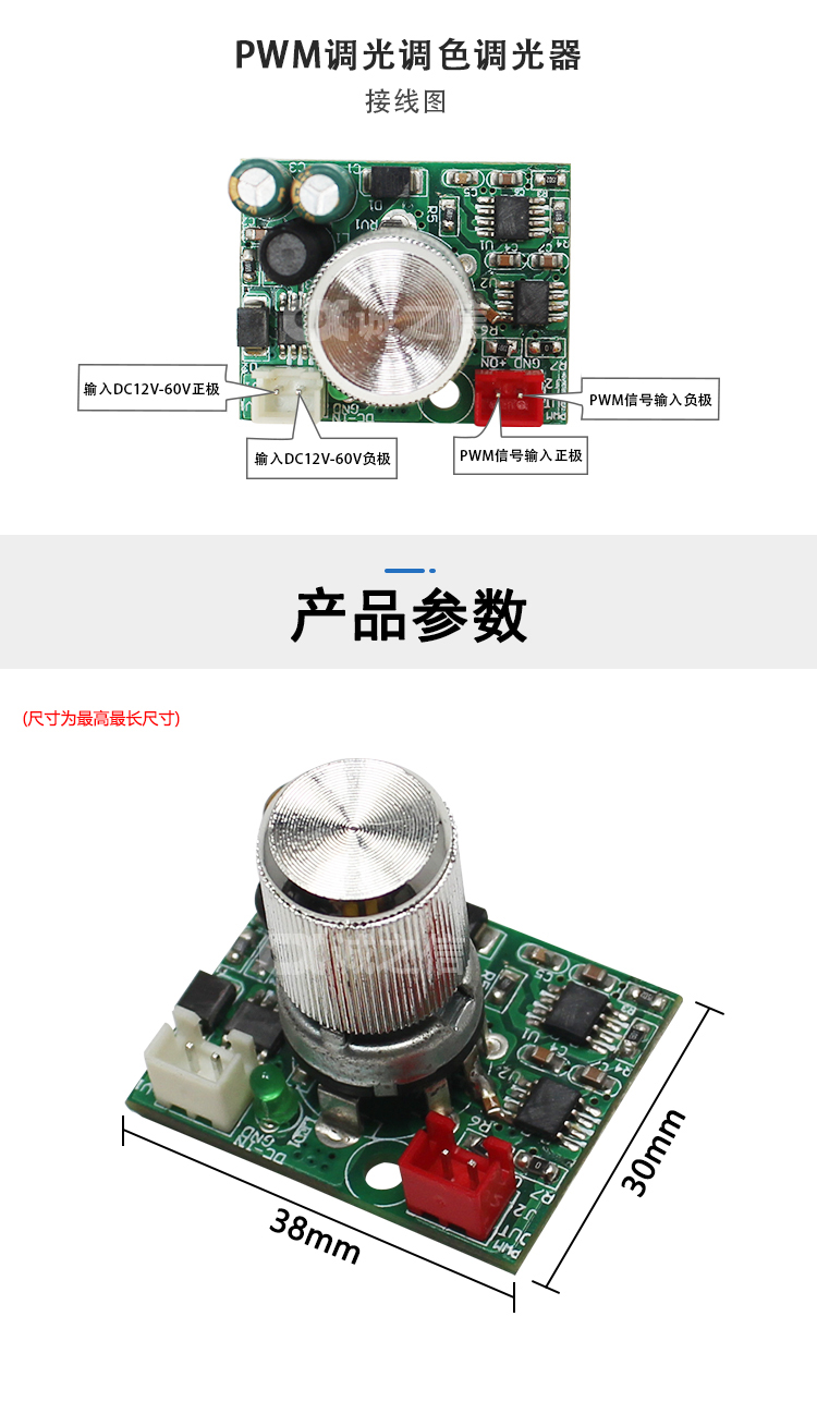 1686021009125590.jpg 控制(zhì)闆003_02.jpg