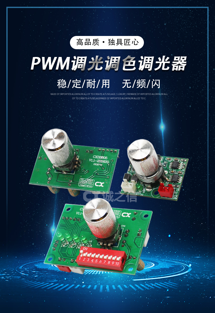 1686023793190880.jpg 控制(zhì)闆001_01.jpg