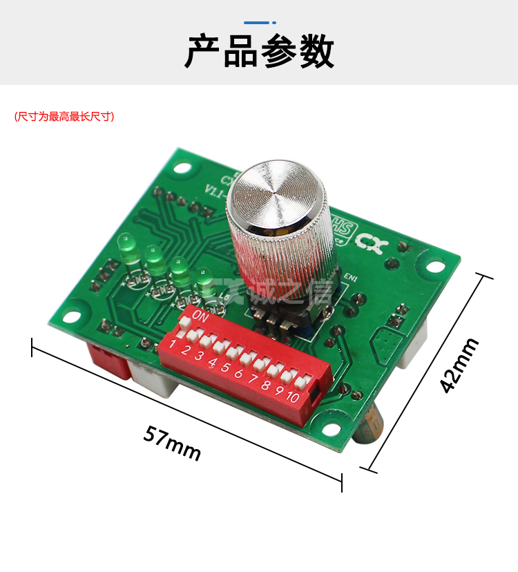 1686023800207555.jpg 控制(zhì)闆001_03.jpg