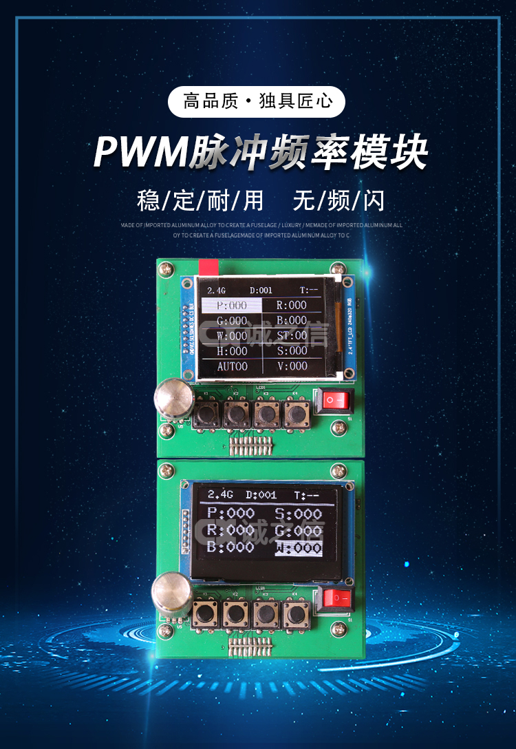 1686037232114721.jpg 控制(zhì)闆01_01.jpg