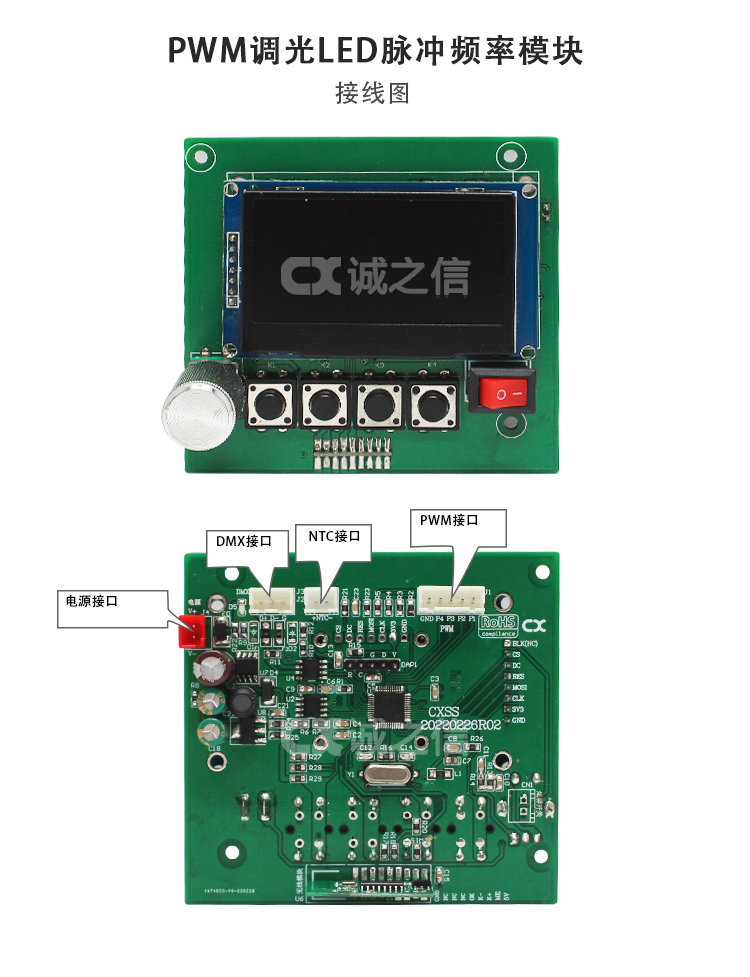 1686037236741489.jpg 控制(zhì)闆01_02.jpg
