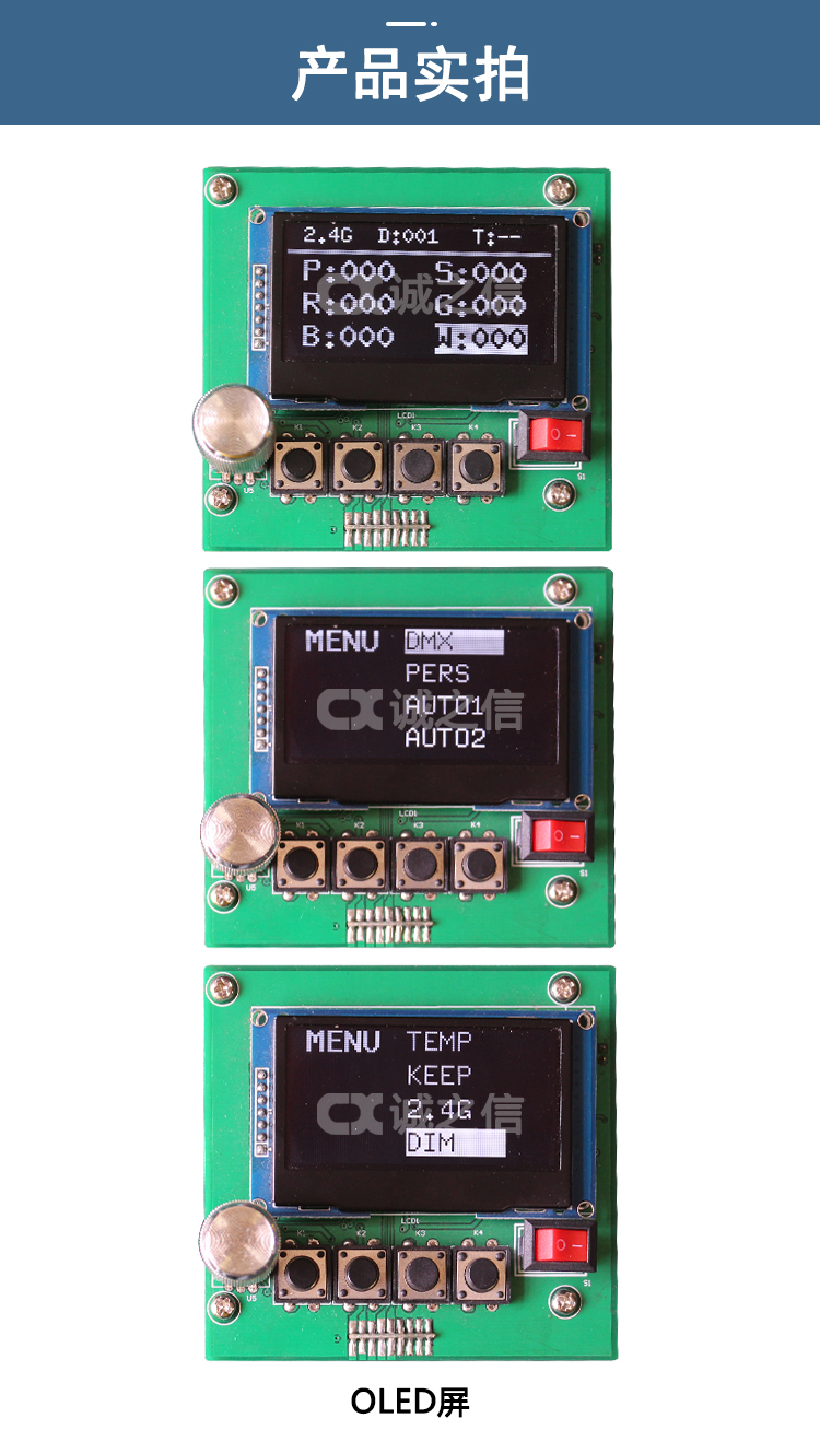 1686037240353289.jpg 控制(zhì)闆01_03.jpg