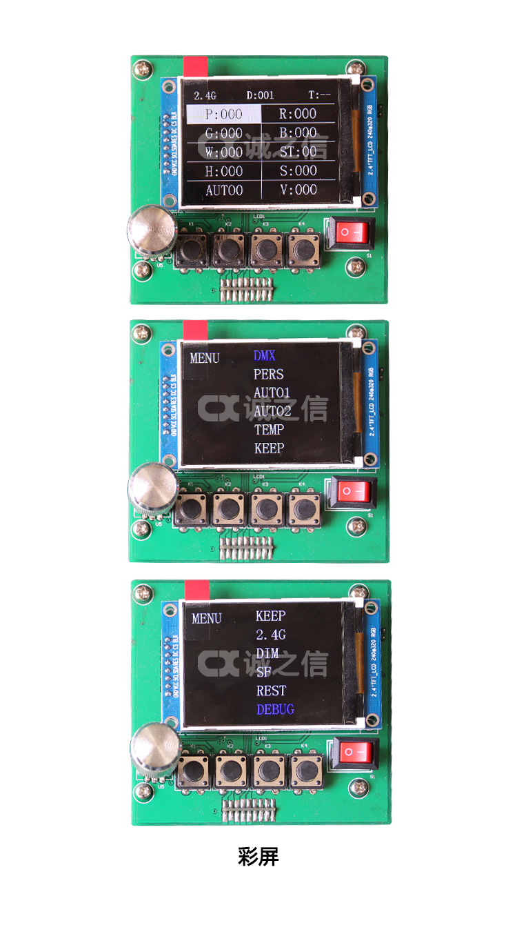 1686037244258546.jpg 控制(zhì)闆01_04.jpg