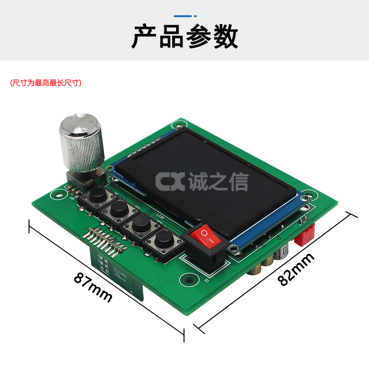 1686037247157702.jpg 控制(zhì)闆01_05.jpg