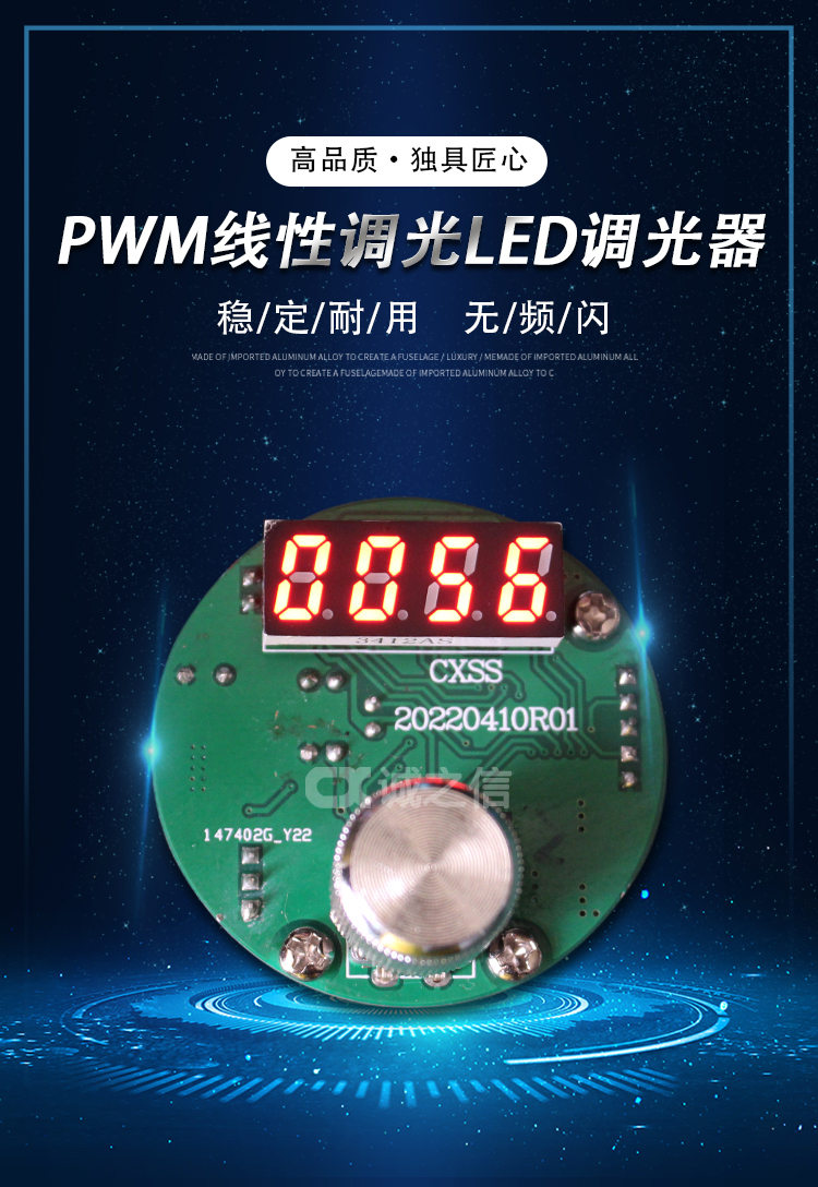 1686037957512099.jpg 控制(zhì)闆01_01.jpg