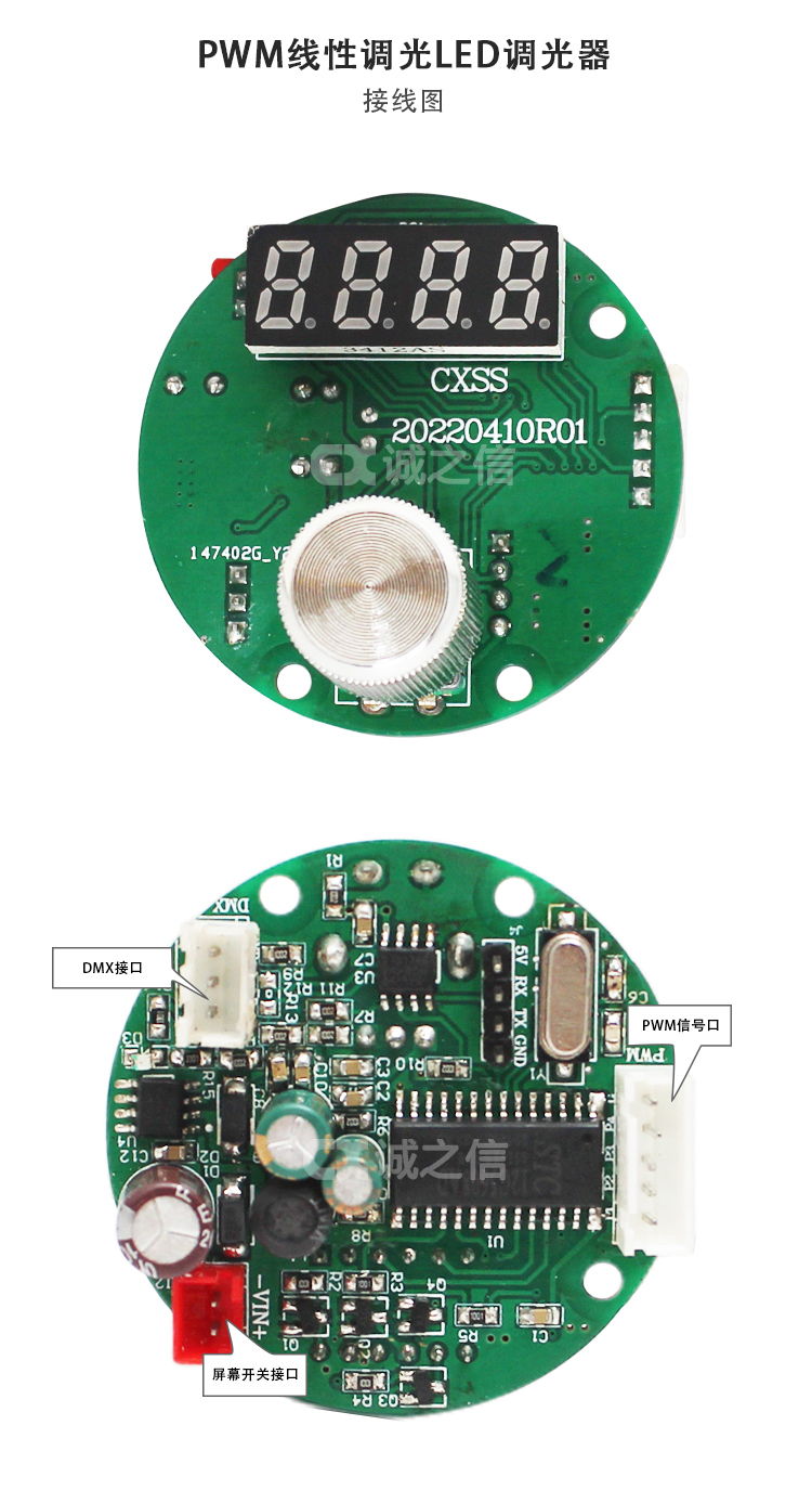 1686037961268611.jpg 控制(zhì)闆01_02.jpg