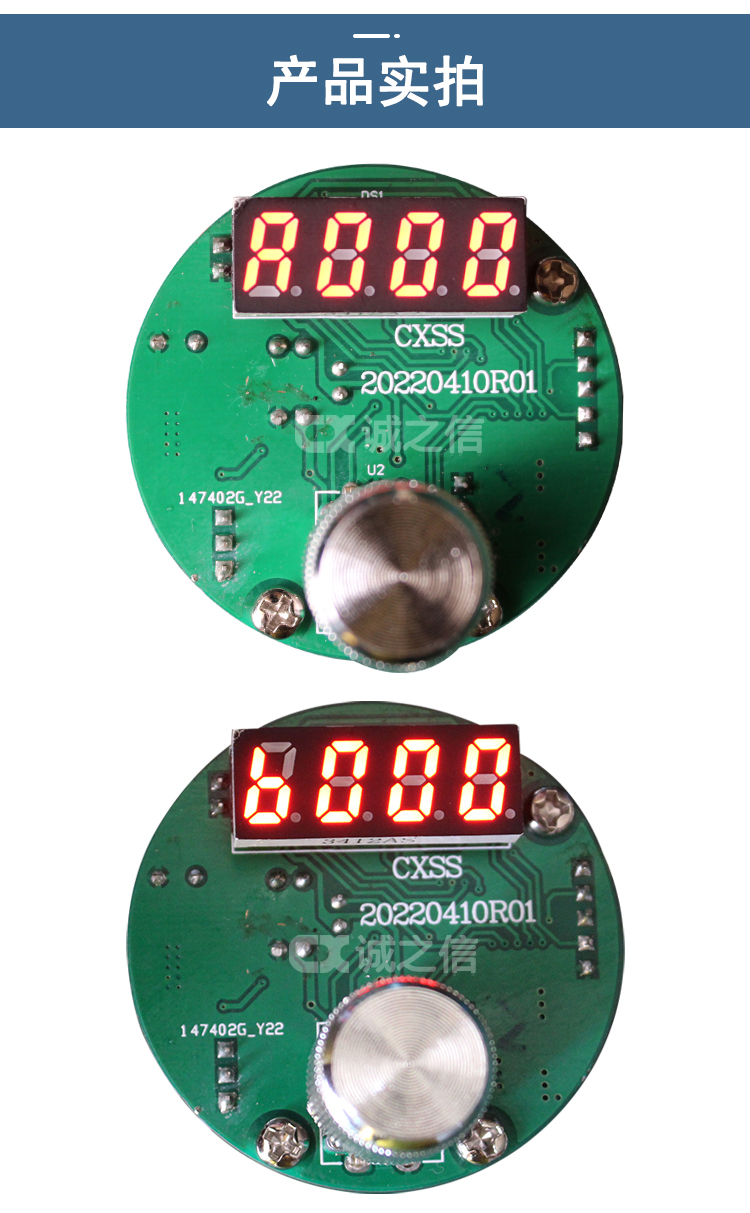 1686037964134435.jpg 控制(zhì)闆01_03.jpg