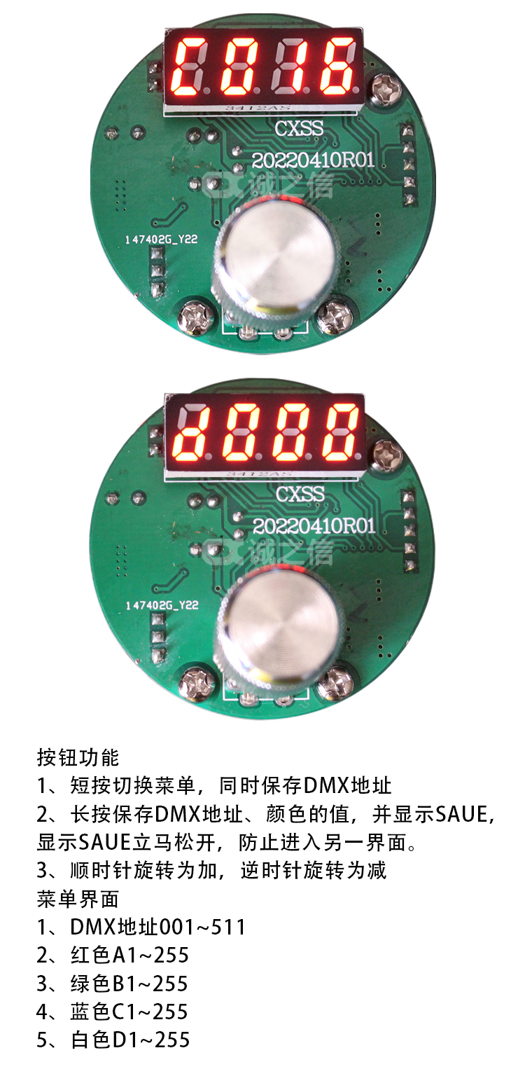 1686037968169476.jpg 控制(zhì)闆01_04.jpg