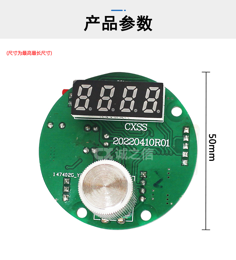 1686037972368121.jpg 控制(zhì)闆01_05.jpg