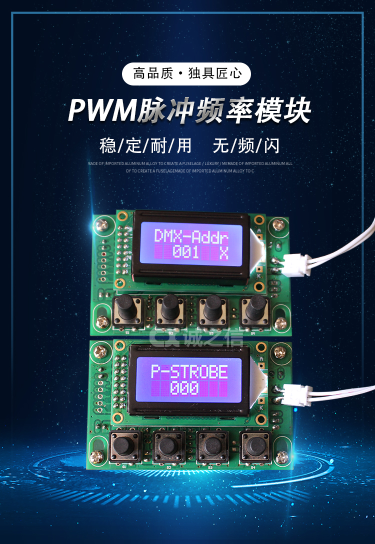 1686042321501112.jpg 控制(zhì)闆01_01.jpg