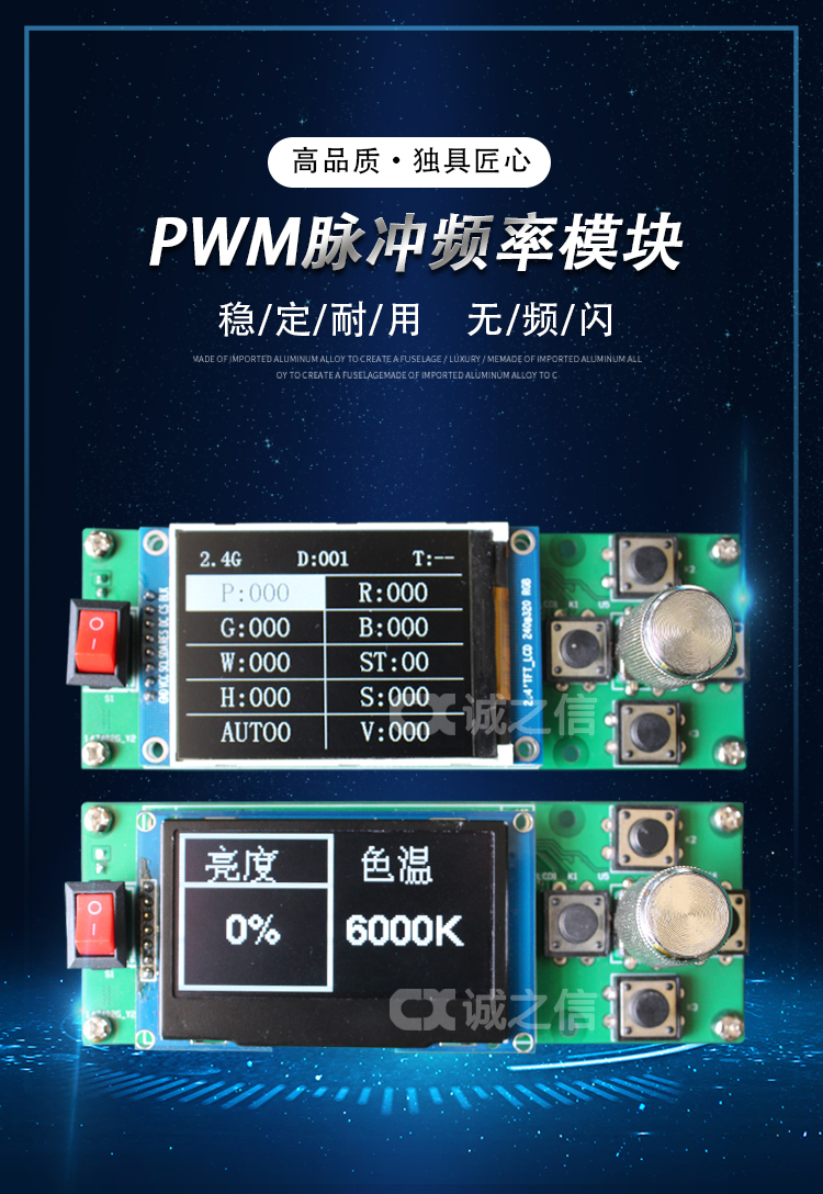 1686048948186232.jpg 控制(zhì)闆02_01.jpg