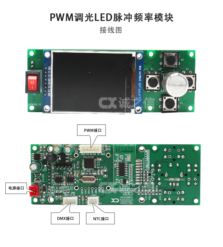 1686048954189297.jpg 控制(zhì)闆02_02.jpg
