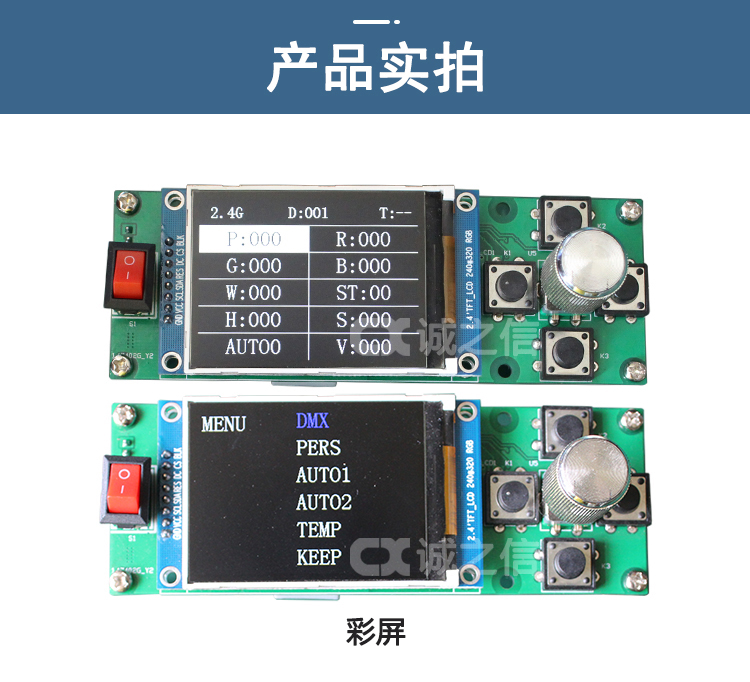 1686048957427157.jpg 控制(zhì)闆02_03.jpg