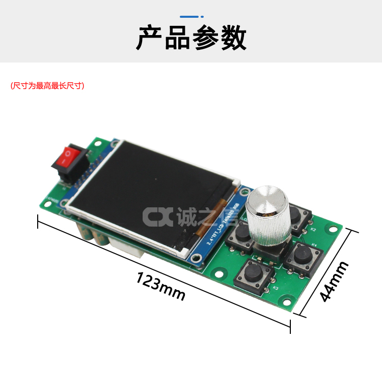 1686048965764168.jpg 控制(zhì)闆02_05.jpg