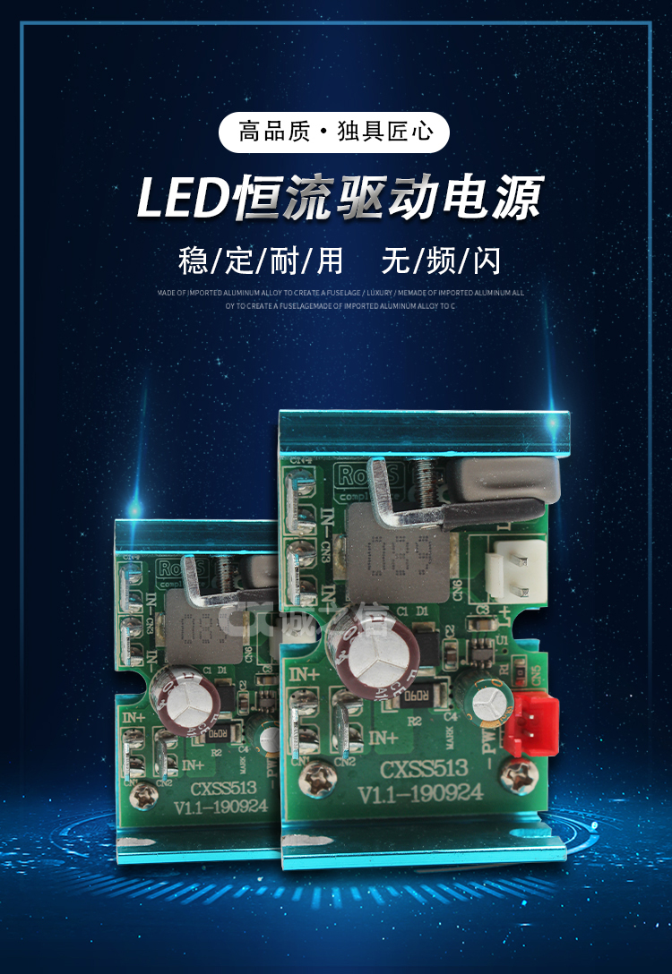 1686110076184855.jpg 恒流_01.jpg