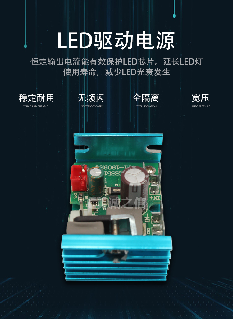 1686110086102378.jpg 恒流_04.jpg