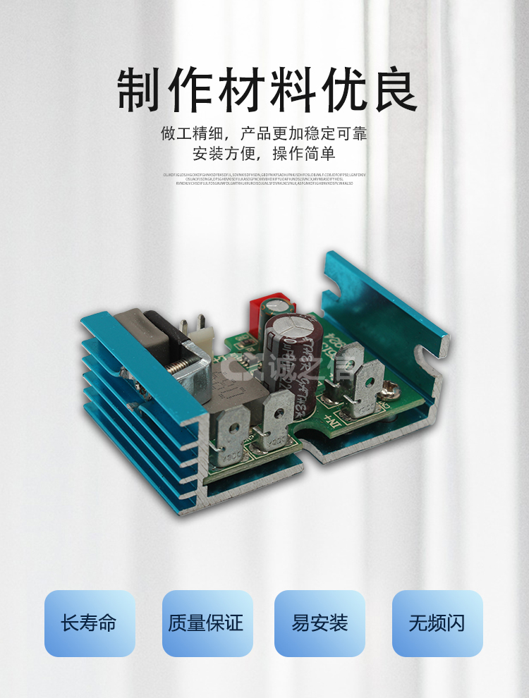 1686110089163101.jpg 恒流_05.jpg