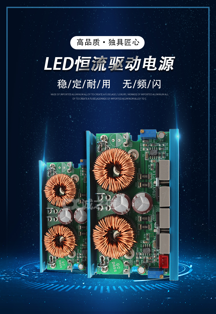 1686128401156872.jpg 恒流_01.jpg