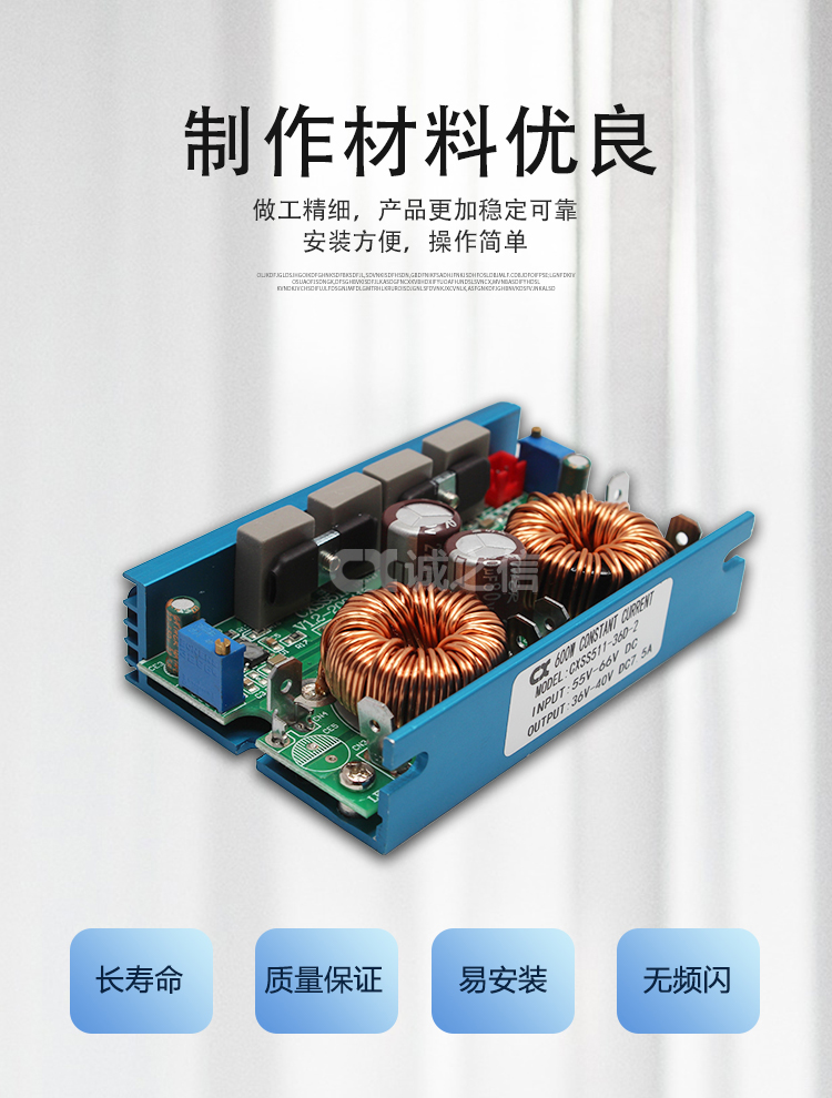 1686128414630292.jpg 恒流_05.jpg