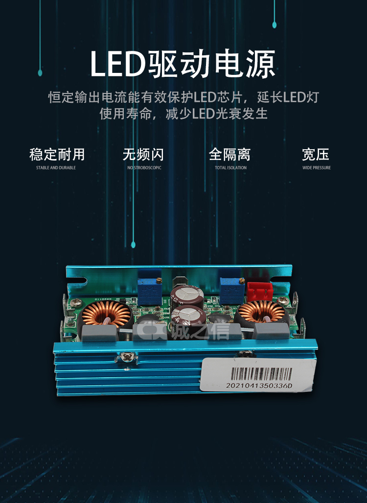 1686134662207929.jpg 恒流_04.jpg