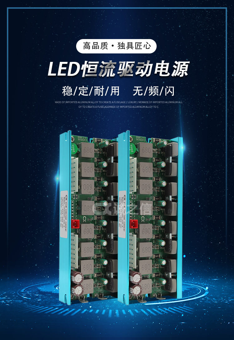 1686196840239038.jpg 恒流_01.jpg