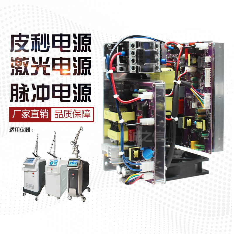 500W帶預燃激光(guāng)電(diàn)源